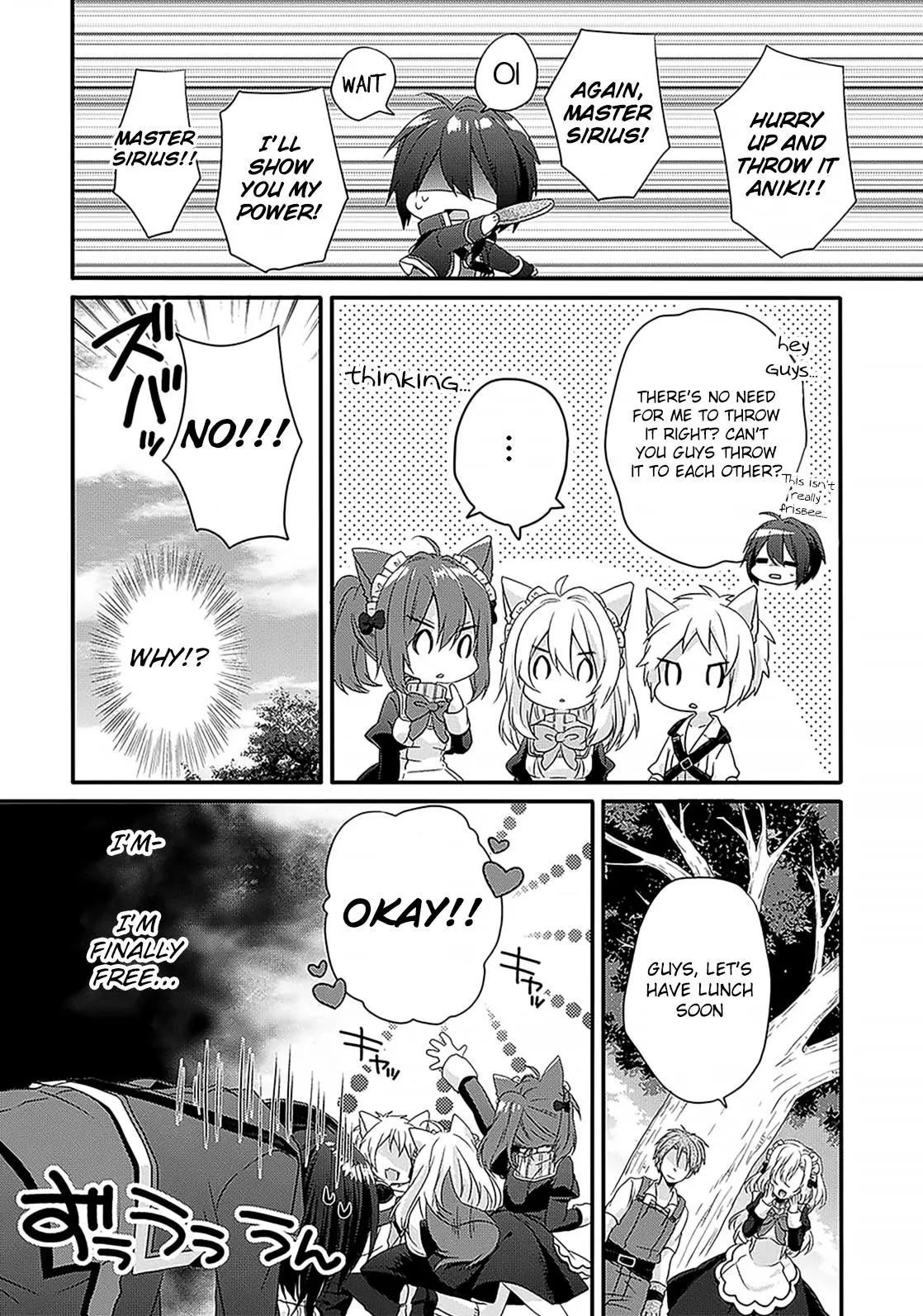 World Teacher – Other World Style Education & Agent Chapter 4 page 13