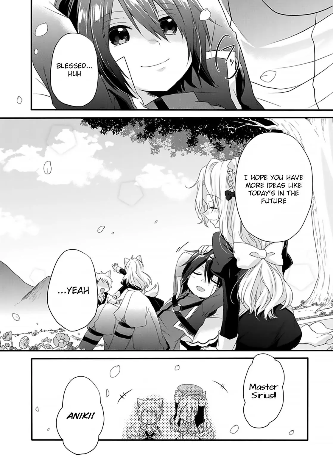 World Teacher – Other World Style Education & Agent Chapter 4 page 16