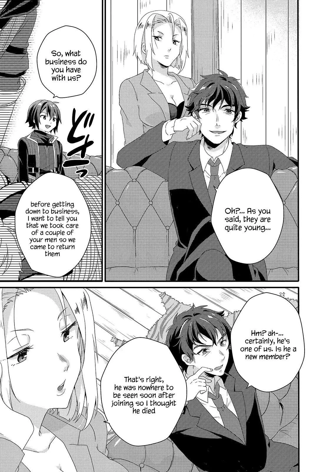 World Teacher – Other World Style Education & Agent Chapter 40 page 5