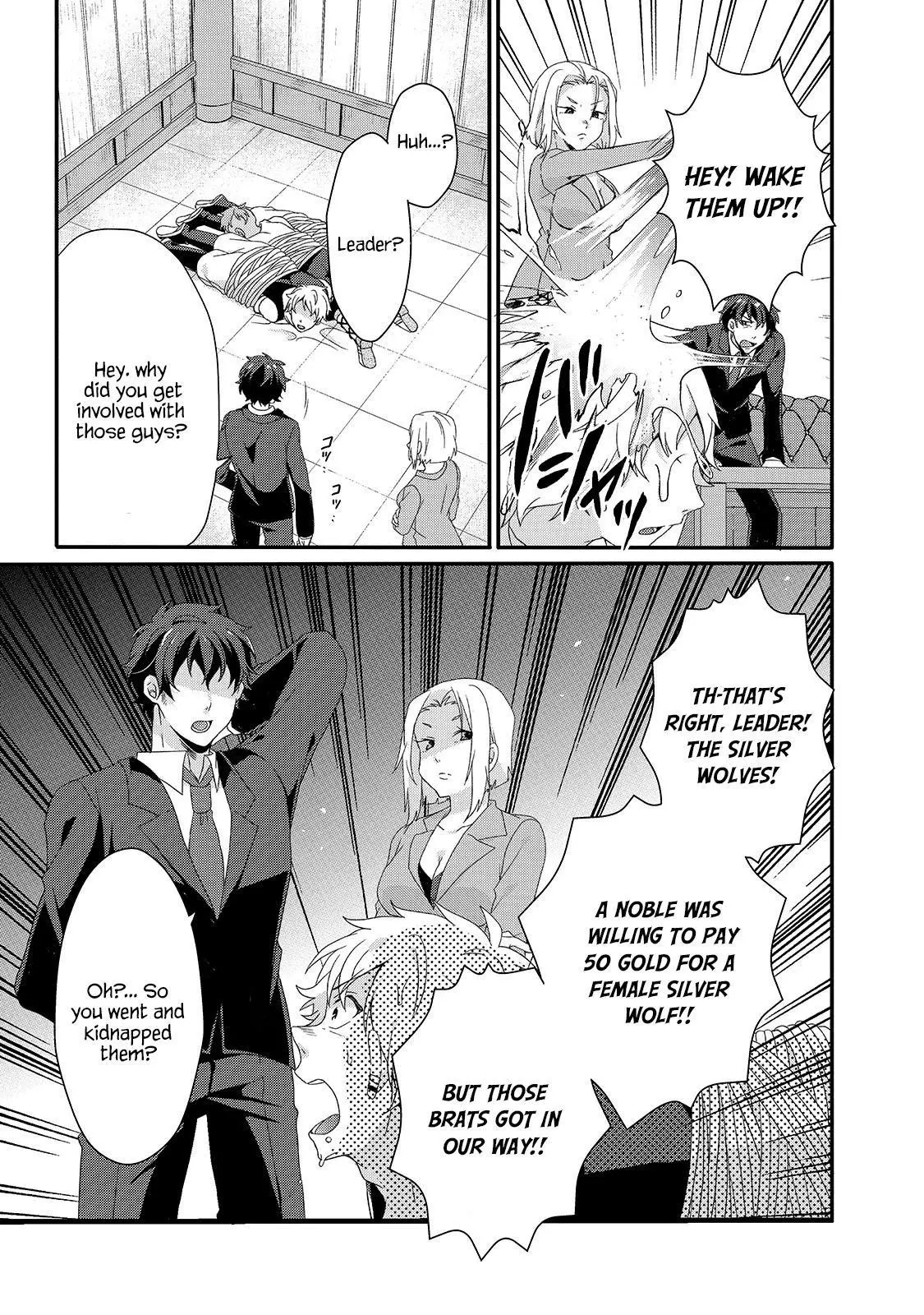 World Teacher – Other World Style Education & Agent Chapter 40 page 7