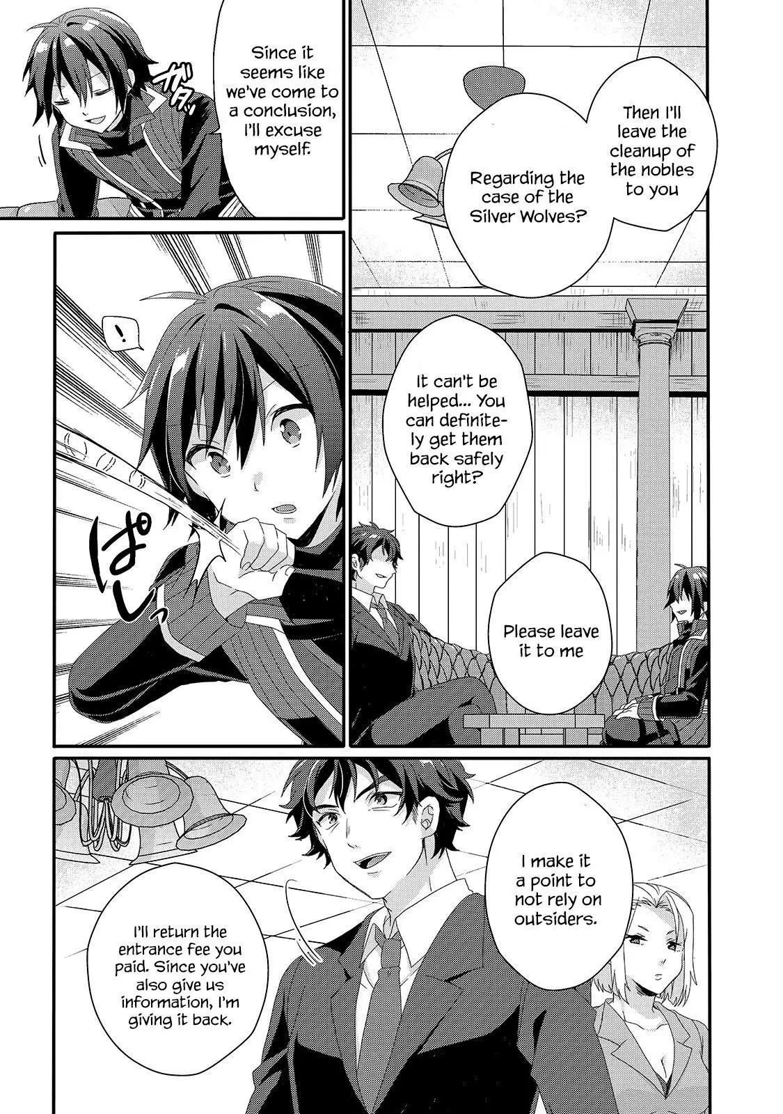 World Teacher – Other World Style Education & Agent Chapter 40 page 13