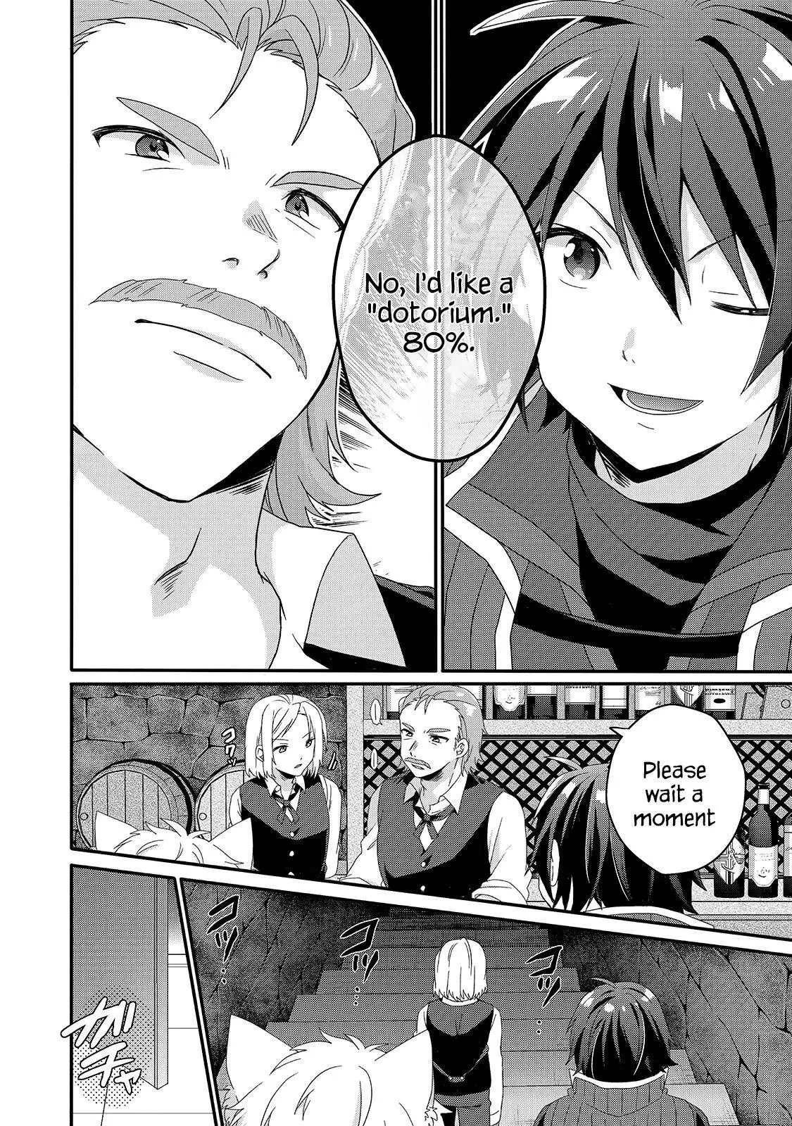 World Teacher – Other World Style Education & Agent Chapter 40 page 4