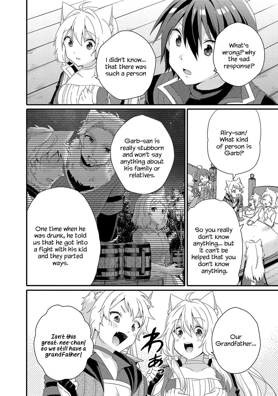 World Teacher – Other World Style Education & Agent Chapter 40 page 18
