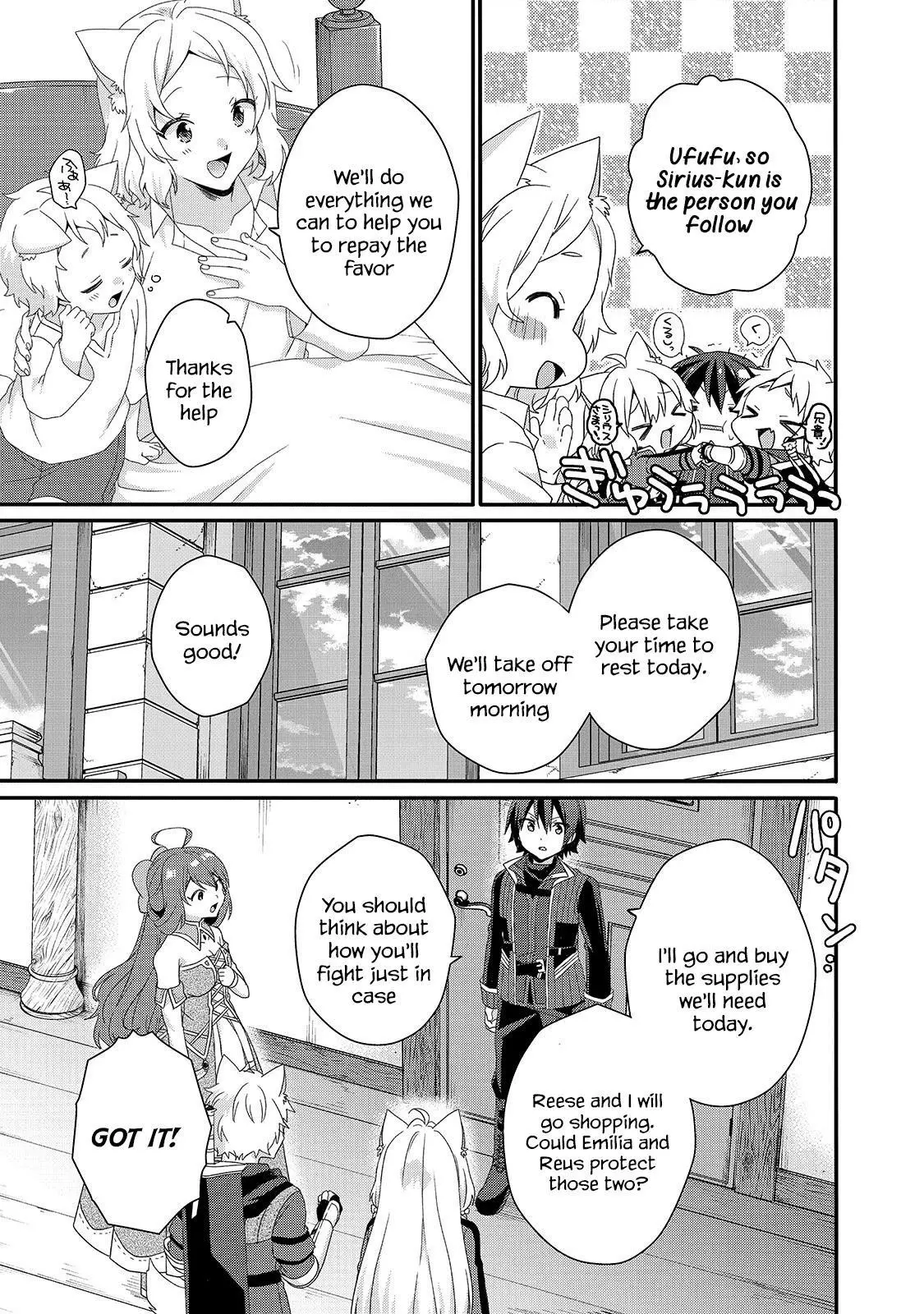 World Teacher – Other World Style Education & Agent Chapter 40 page 19
