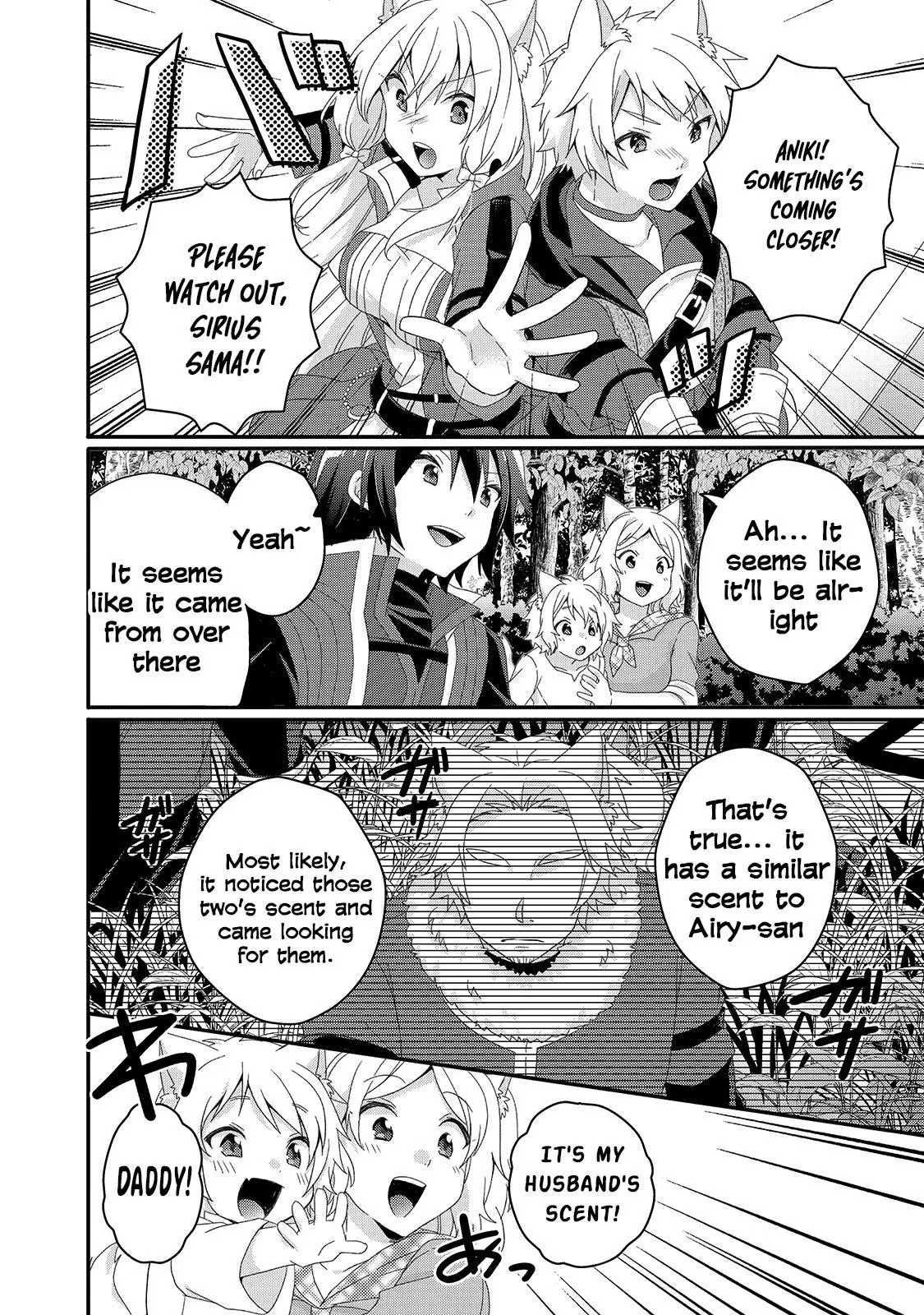 World Teacher – Other World Style Education & Agent Chapter 41 page 8