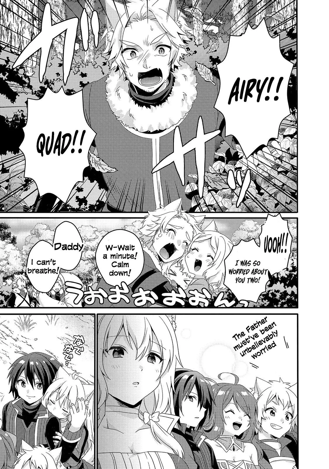 World Teacher – Other World Style Education & Agent Chapter 41 page 9