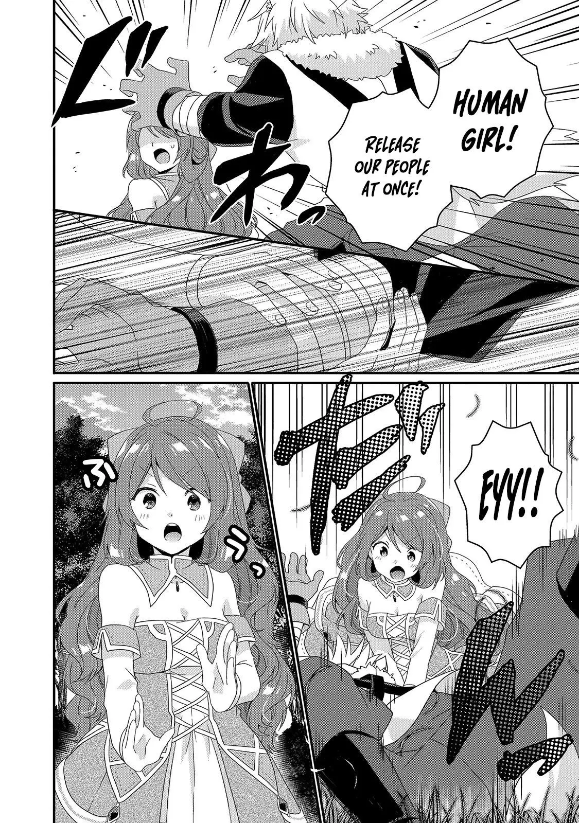 World Teacher – Other World Style Education & Agent Chapter 41 page 12
