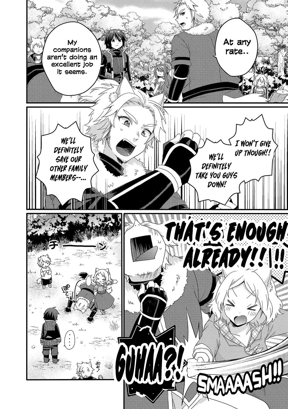 World Teacher – Other World Style Education & Agent Chapter 41 page 14