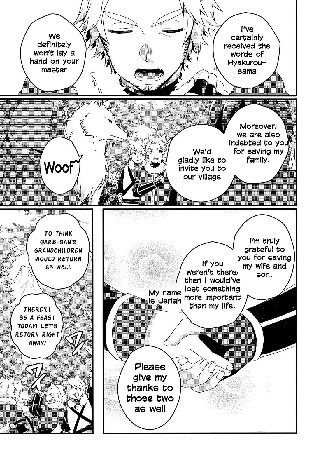World Teacher – Other World Style Education & Agent Chapter 41 page 17