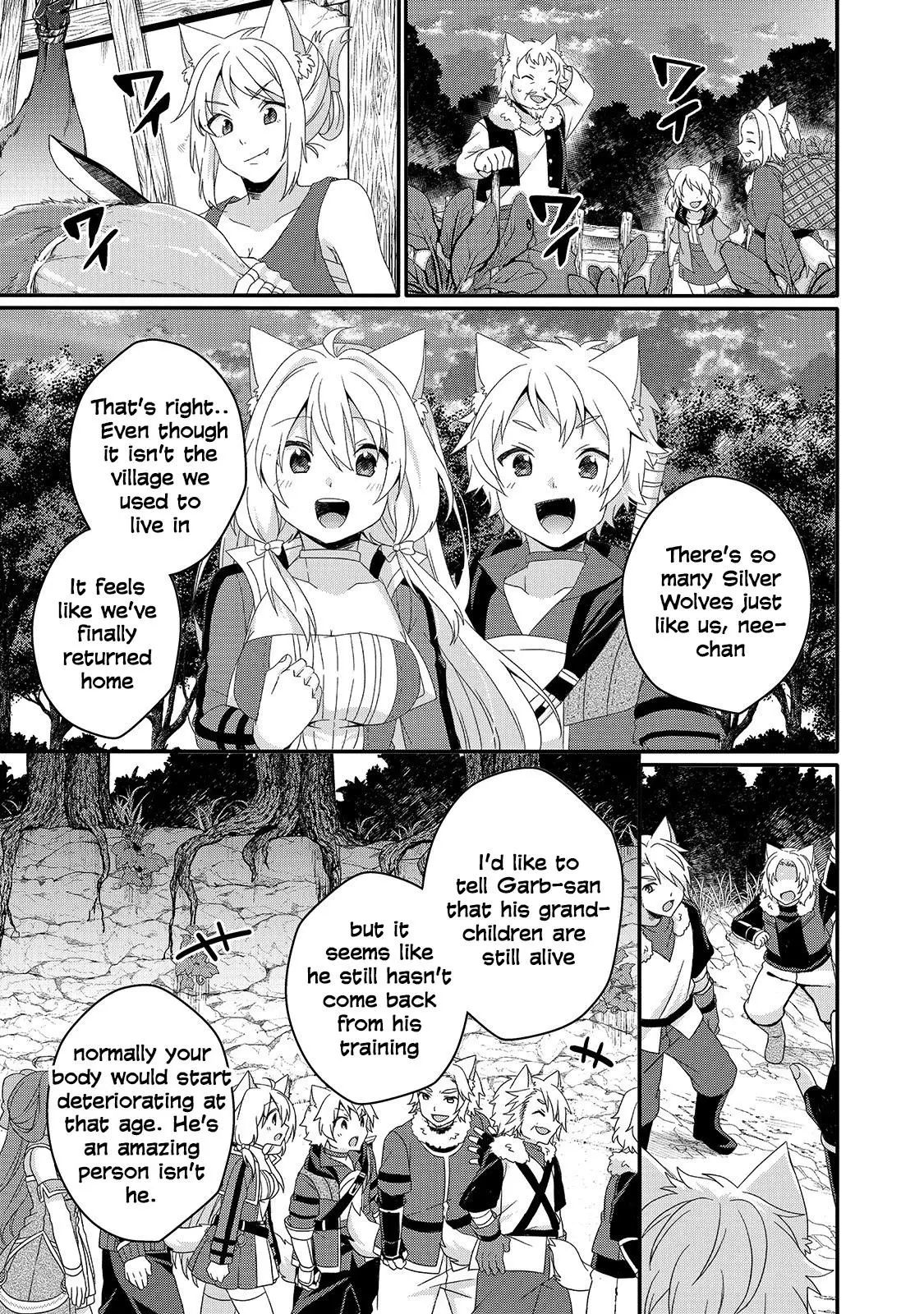 World Teacher – Other World Style Education & Agent Chapter 41 page 19