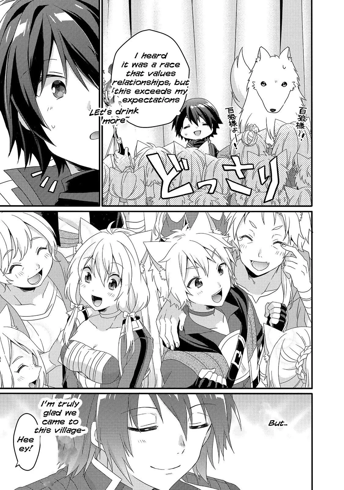 World Teacher – Other World Style Education & Agent Chapter 41 page 21