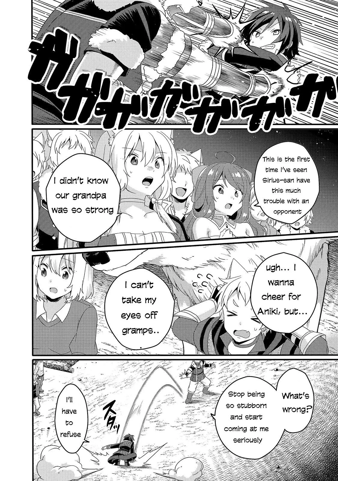 World Teacher – Other World Style Education & Agent Chapter 42 page 8