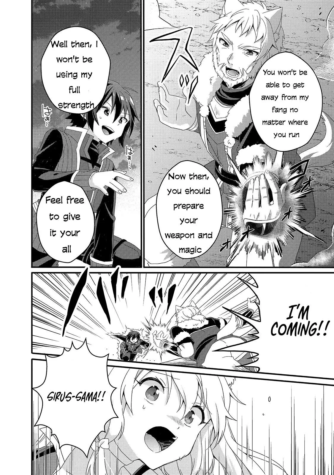 World Teacher – Other World Style Education & Agent Chapter 42 page 10