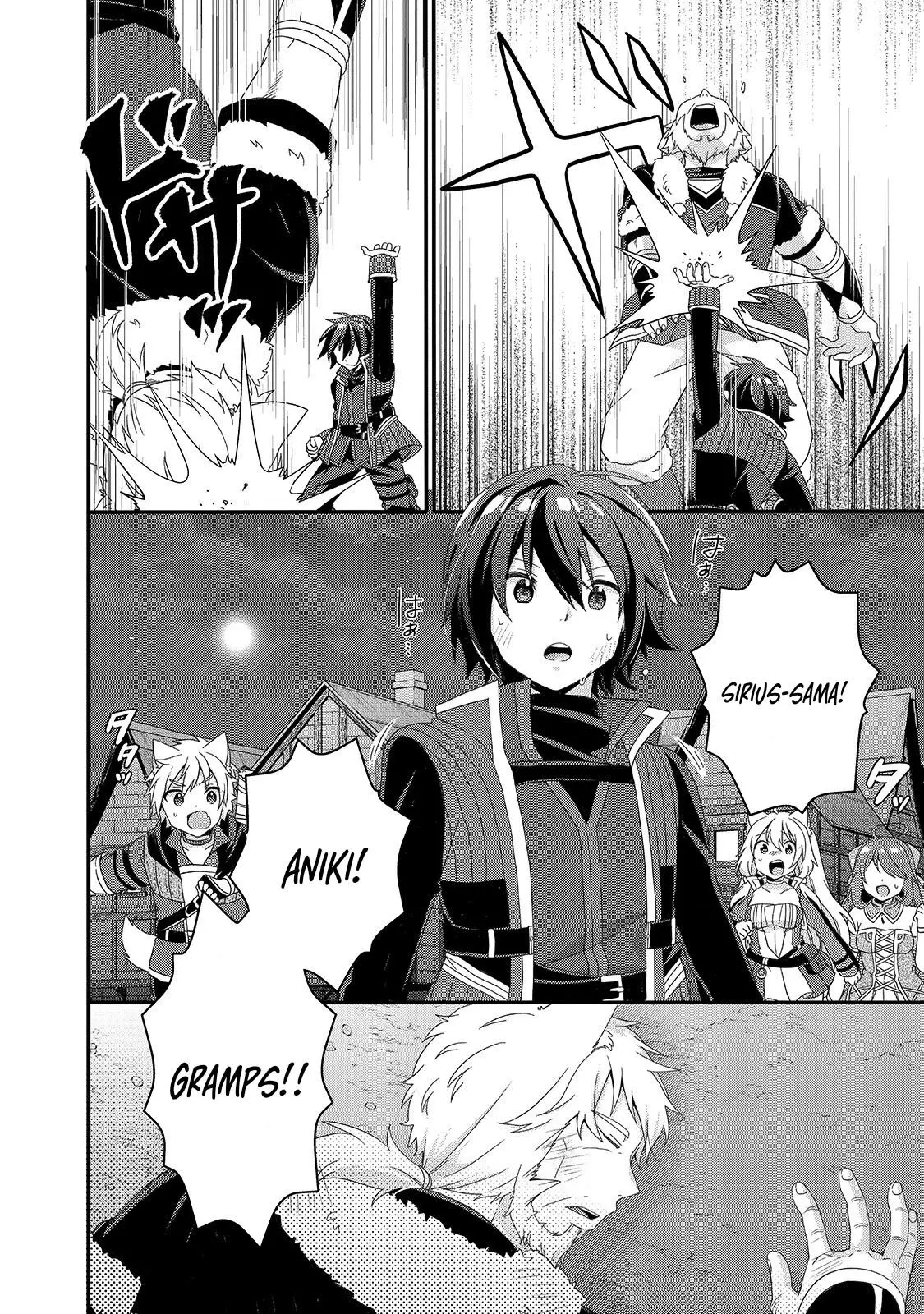 World Teacher – Other World Style Education & Agent Chapter 42 page 12