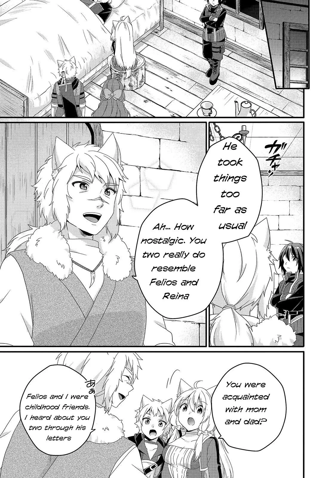 World Teacher – Other World Style Education & Agent Chapter 42 page 13