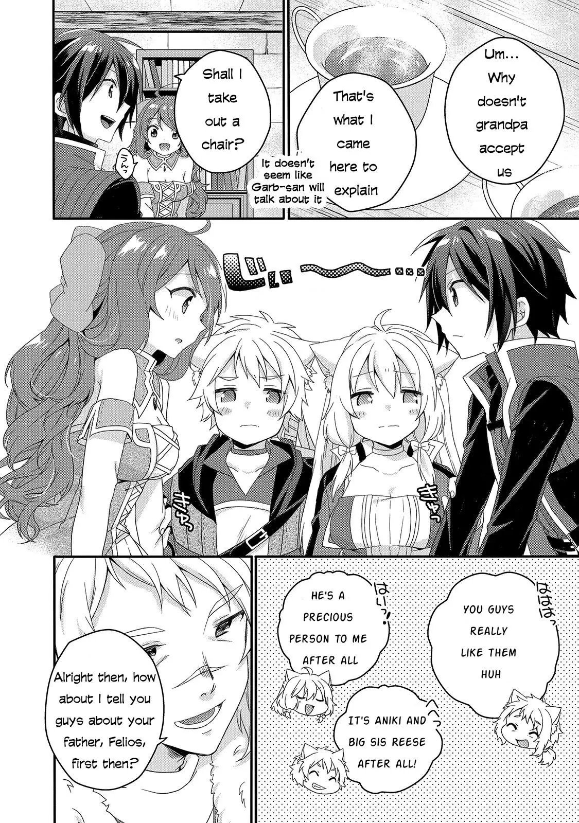 World Teacher – Other World Style Education & Agent Chapter 42 page 14