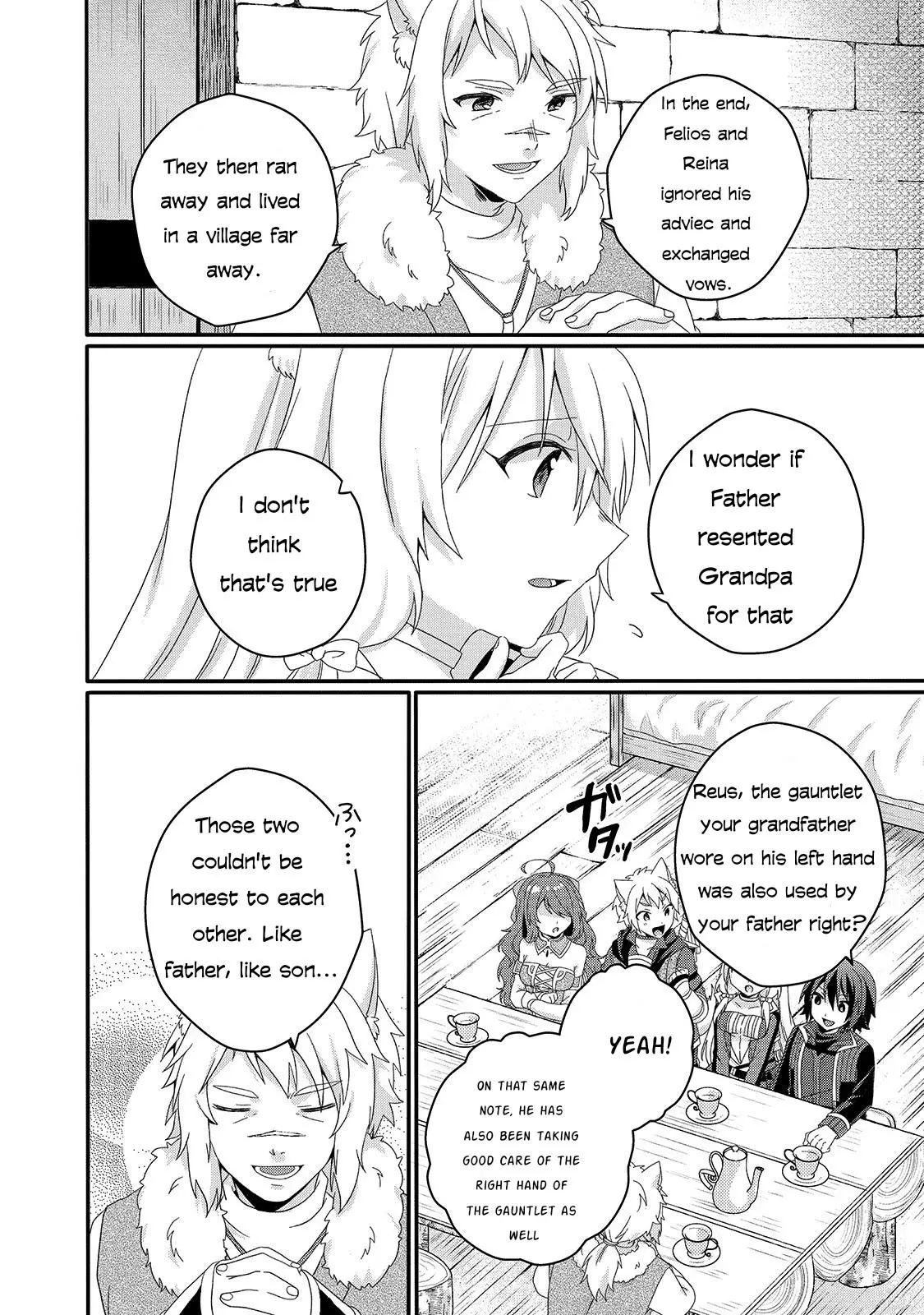 World Teacher – Other World Style Education & Agent Chapter 42 page 16