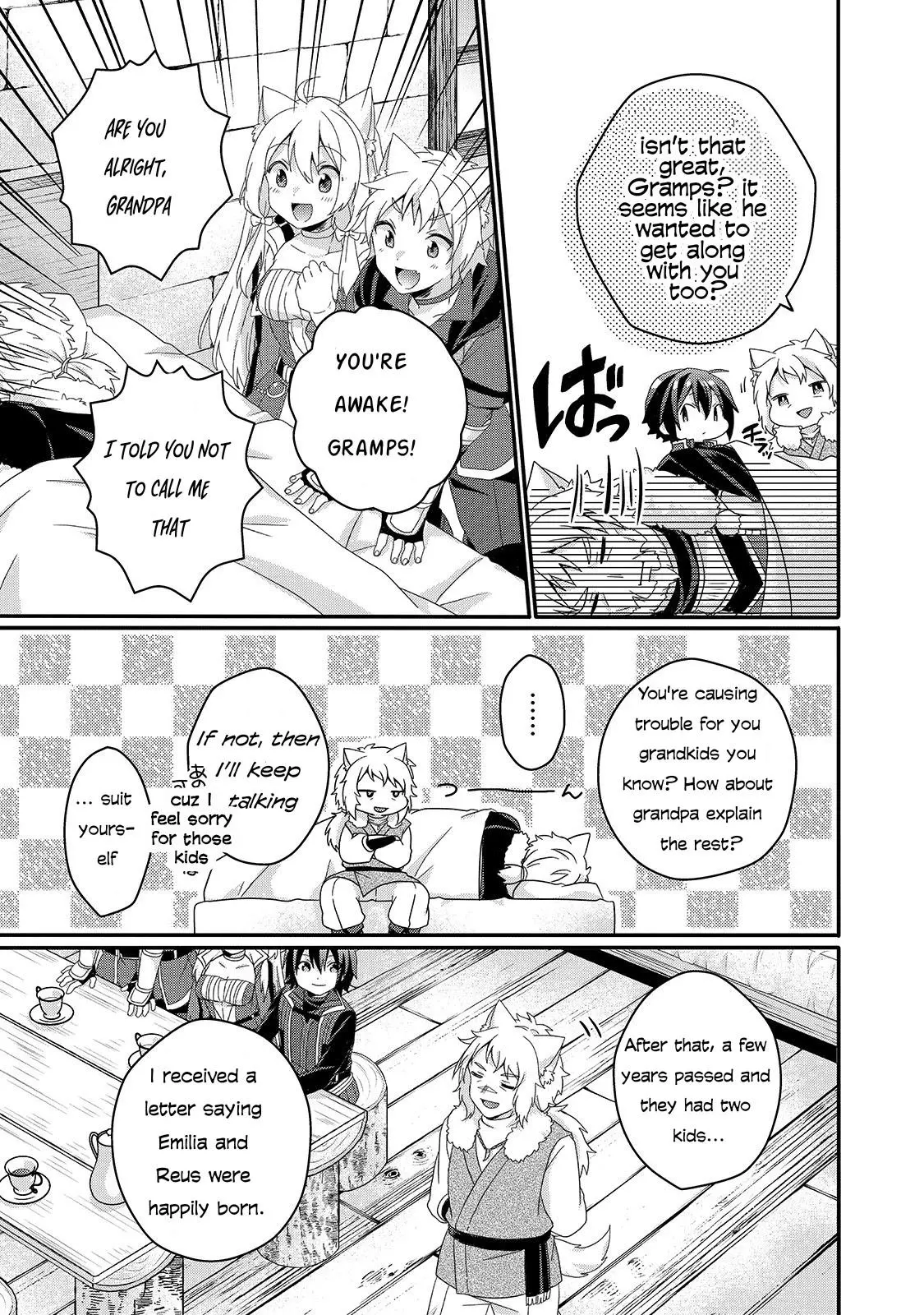 World Teacher – Other World Style Education & Agent Chapter 42 page 17