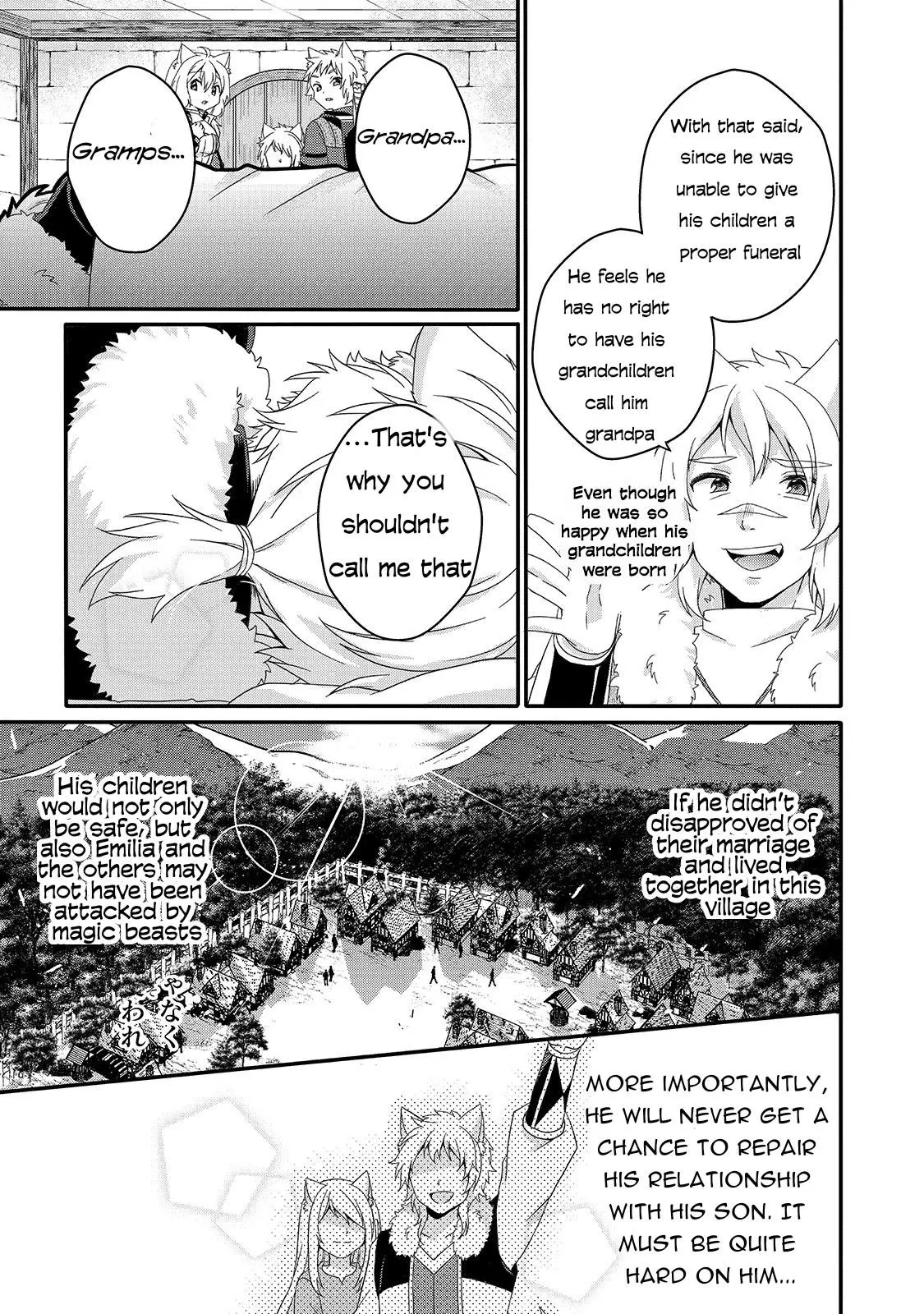 World Teacher – Other World Style Education & Agent Chapter 42 page 19