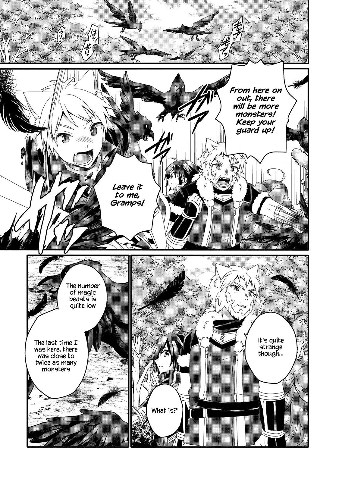 World Teacher – Other World Style Education & Agent Chapter 43 page 7