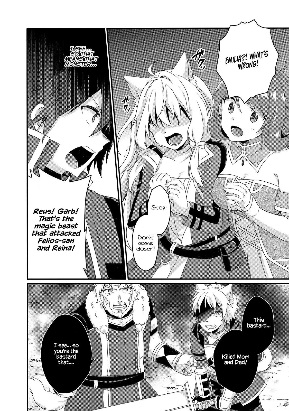 World Teacher – Other World Style Education & Agent Chapter 43 page 14