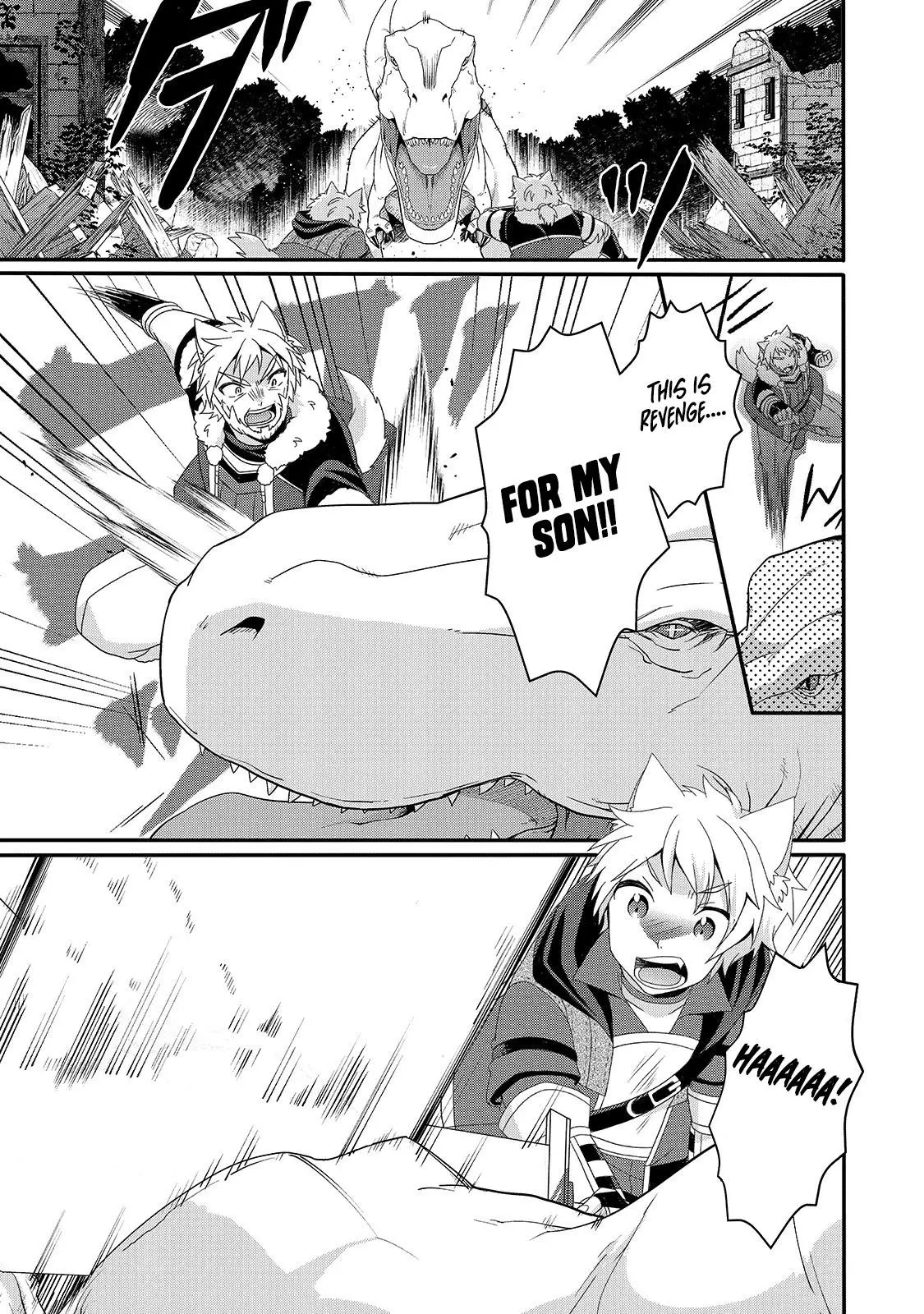 World Teacher – Other World Style Education & Agent Chapter 43 page 15