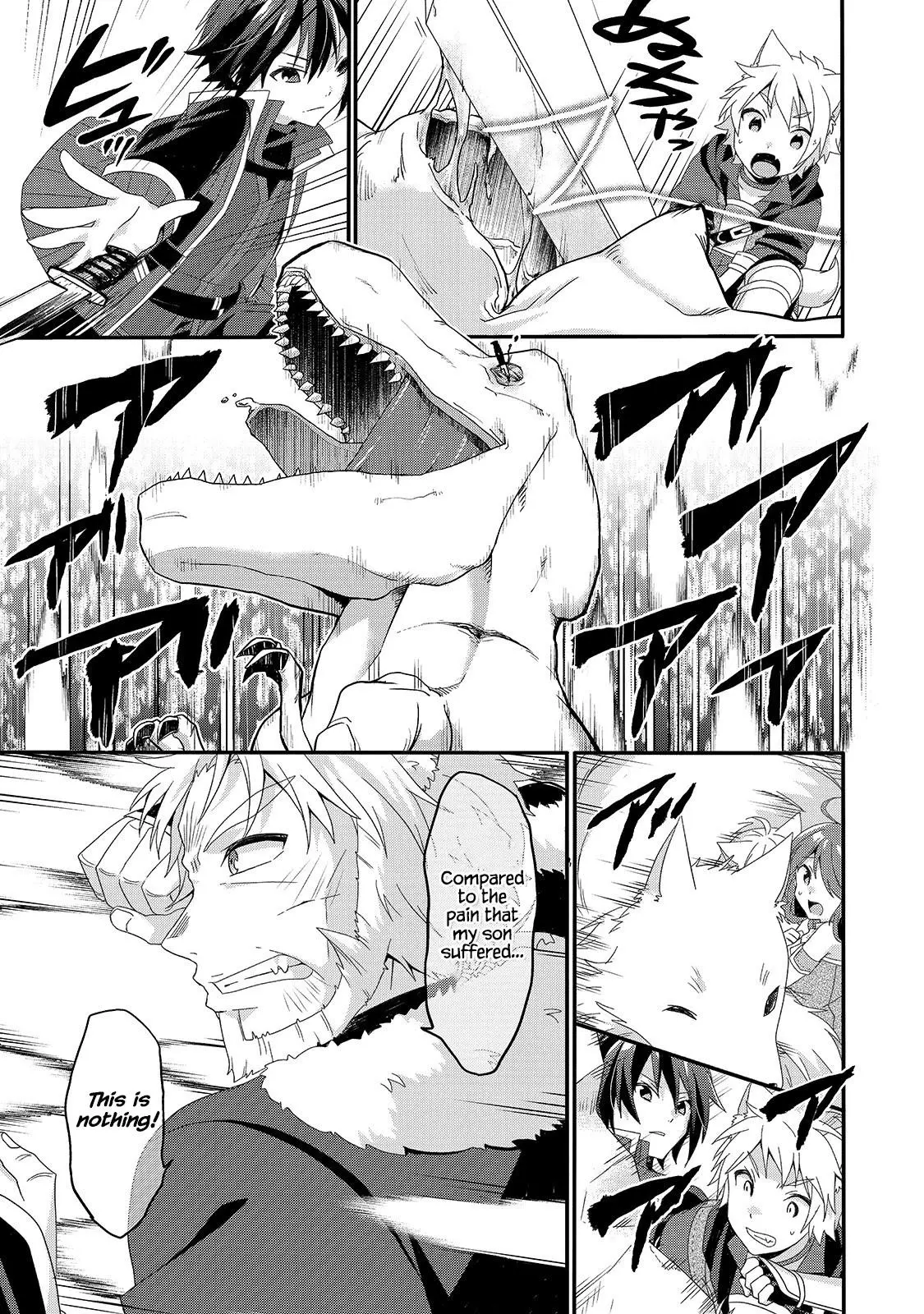 World Teacher – Other World Style Education & Agent Chapter 43 page 17