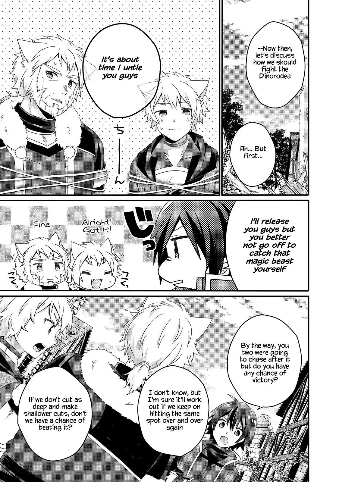 World Teacher – Other World Style Education & Agent Chapter 43 page 23