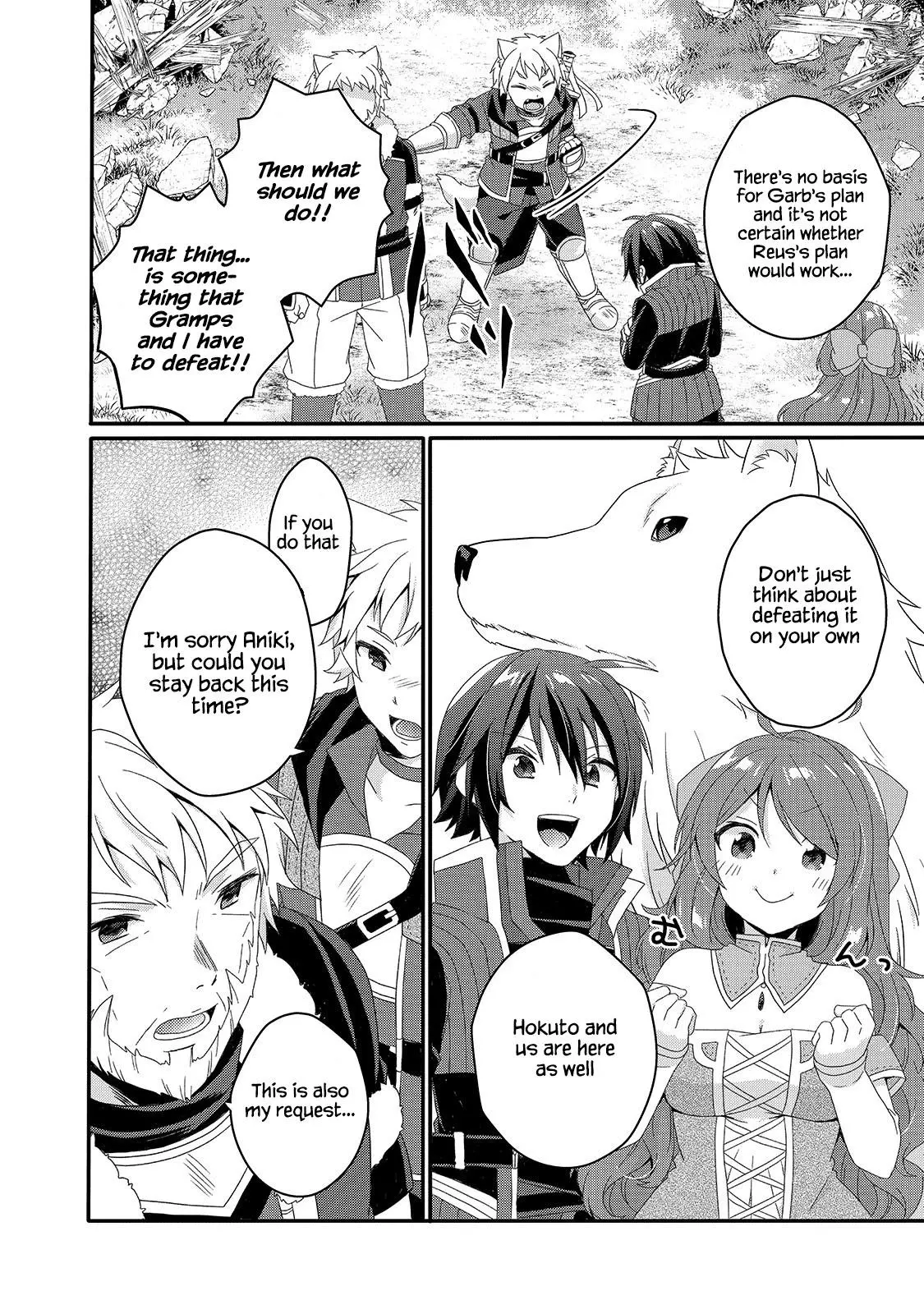 World Teacher – Other World Style Education & Agent Chapter 43 page 24