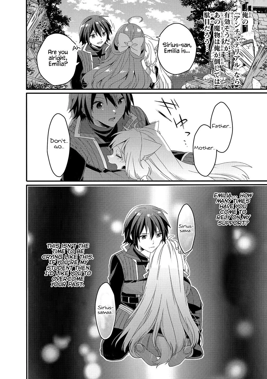 World Teacher – Other World Style Education & Agent Chapter 43 page 22