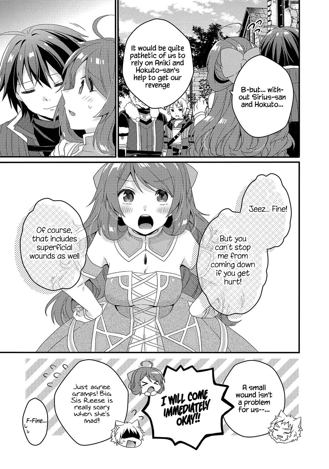World Teacher – Other World Style Education & Agent Chapter 43 page 25