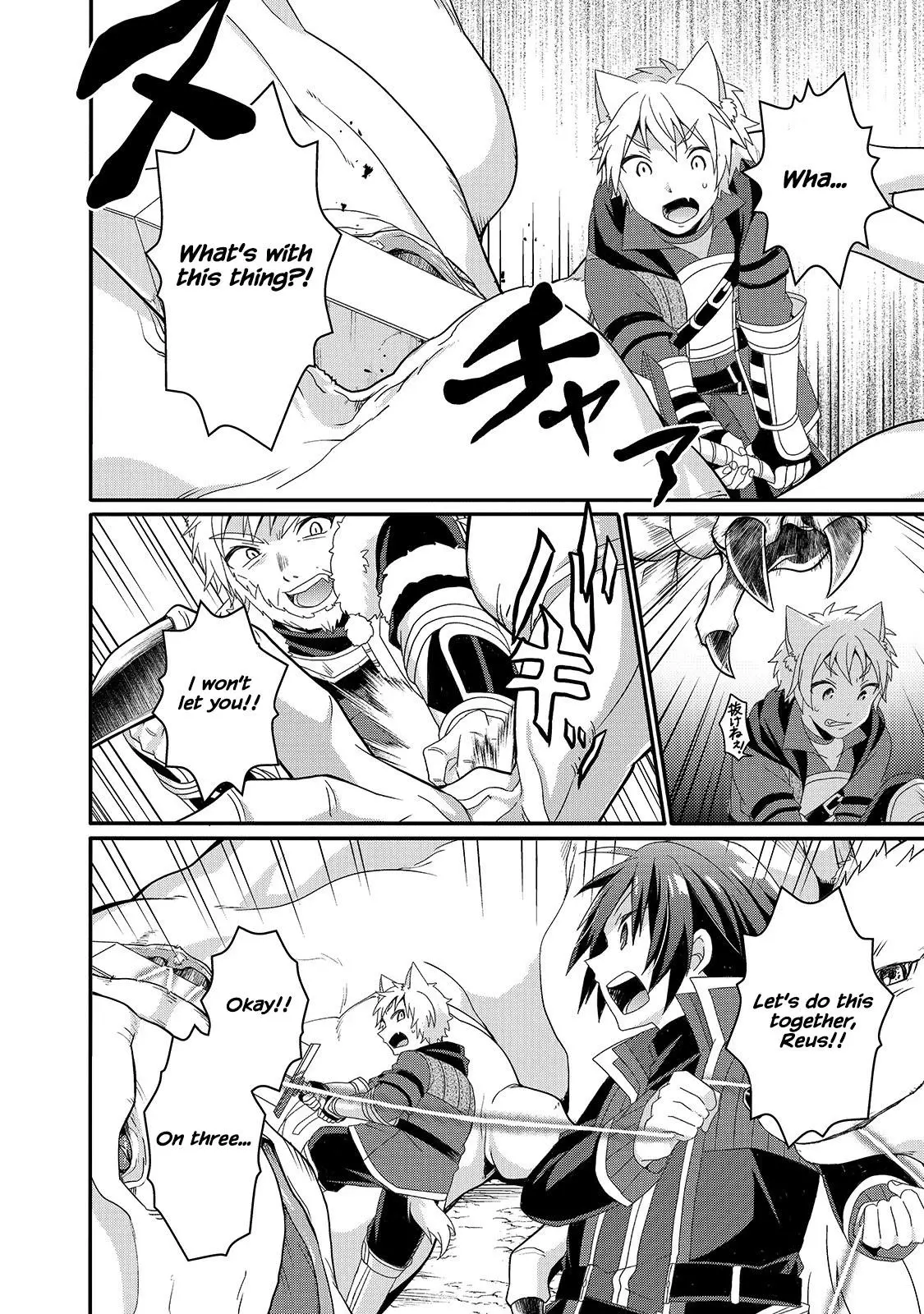 World Teacher – Other World Style Education & Agent Chapter 43 page 16