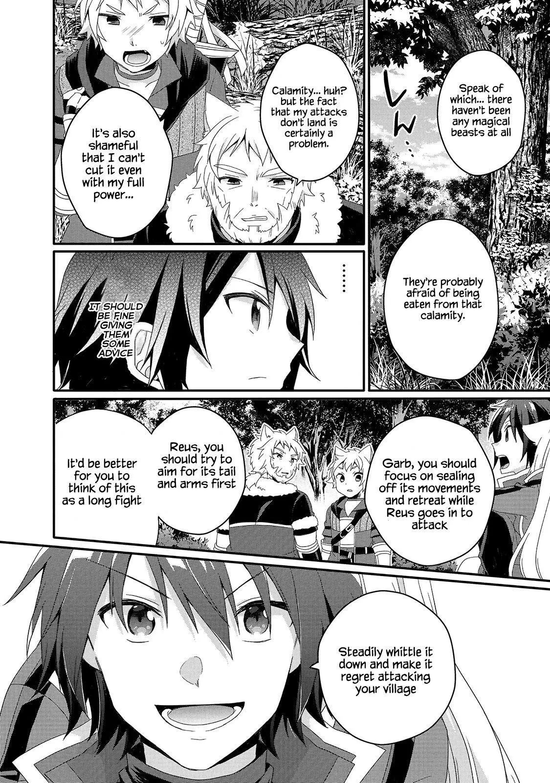 World Teacher – Other World Style Education & Agent Chapter 44 page 2