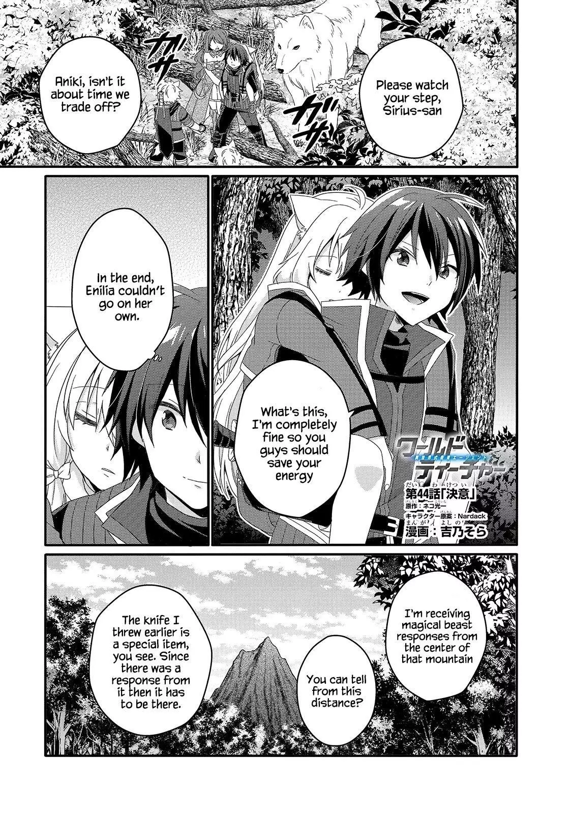 World Teacher – Other World Style Education & Agent Chapter 44 page 1