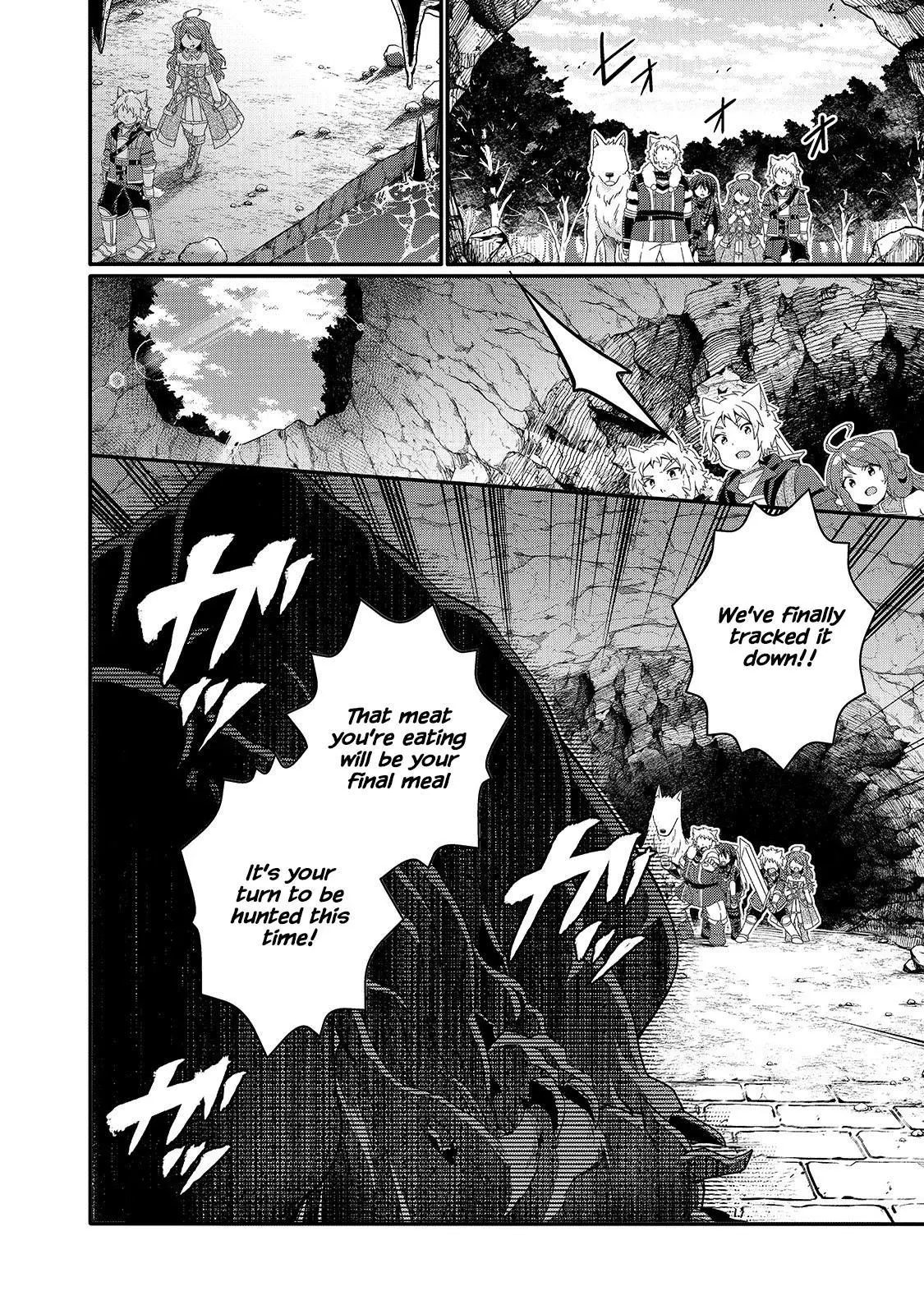 World Teacher – Other World Style Education & Agent Chapter 44 page 4