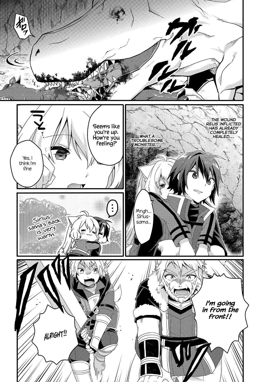 World Teacher – Other World Style Education & Agent Chapter 44 page 5