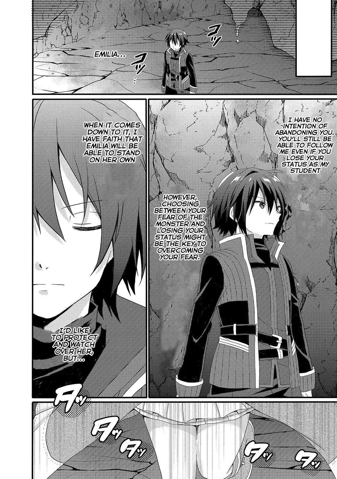 World Teacher – Other World Style Education & Agent Chapter 44 page 12