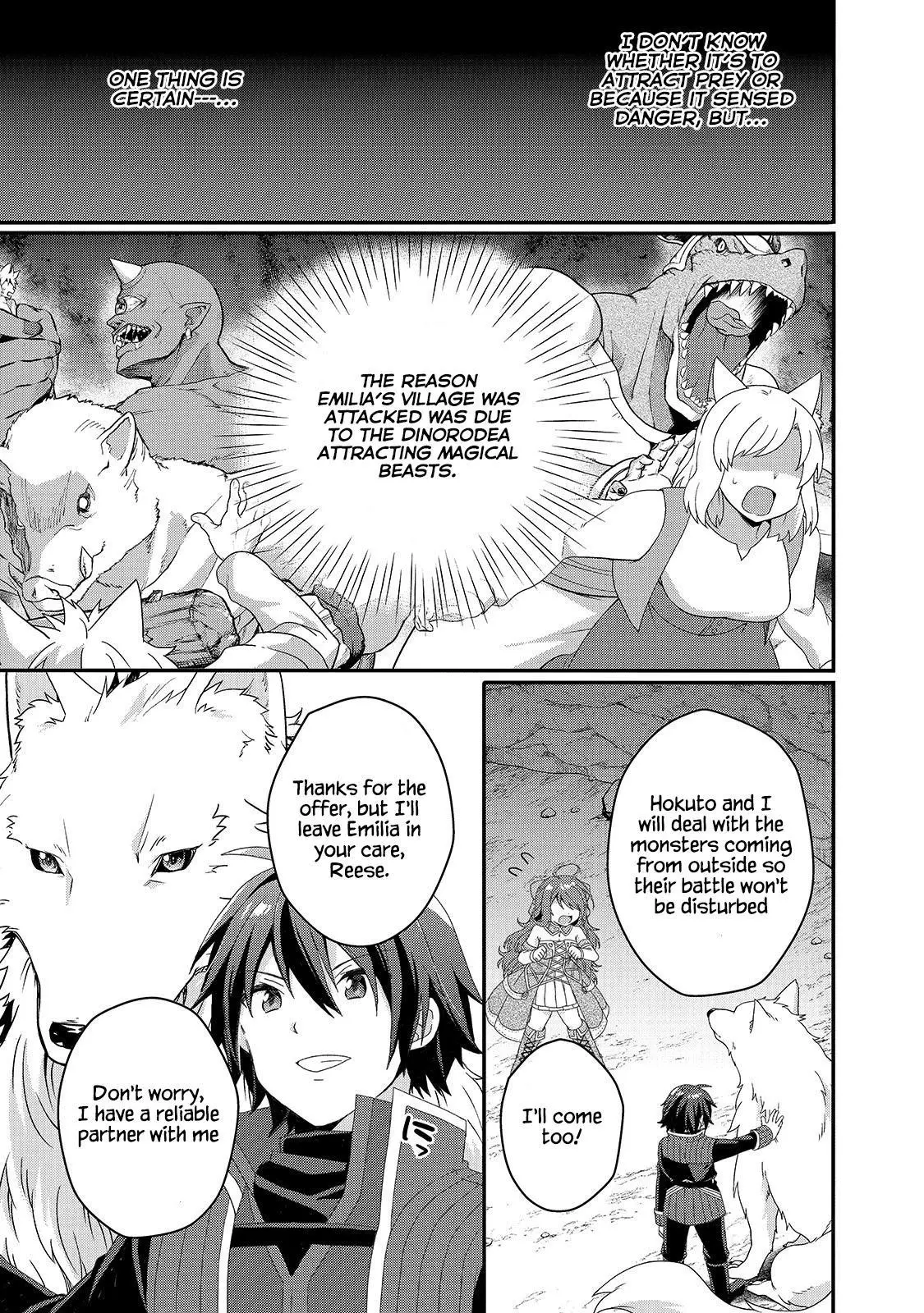 World Teacher – Other World Style Education & Agent Chapter 44 page 15