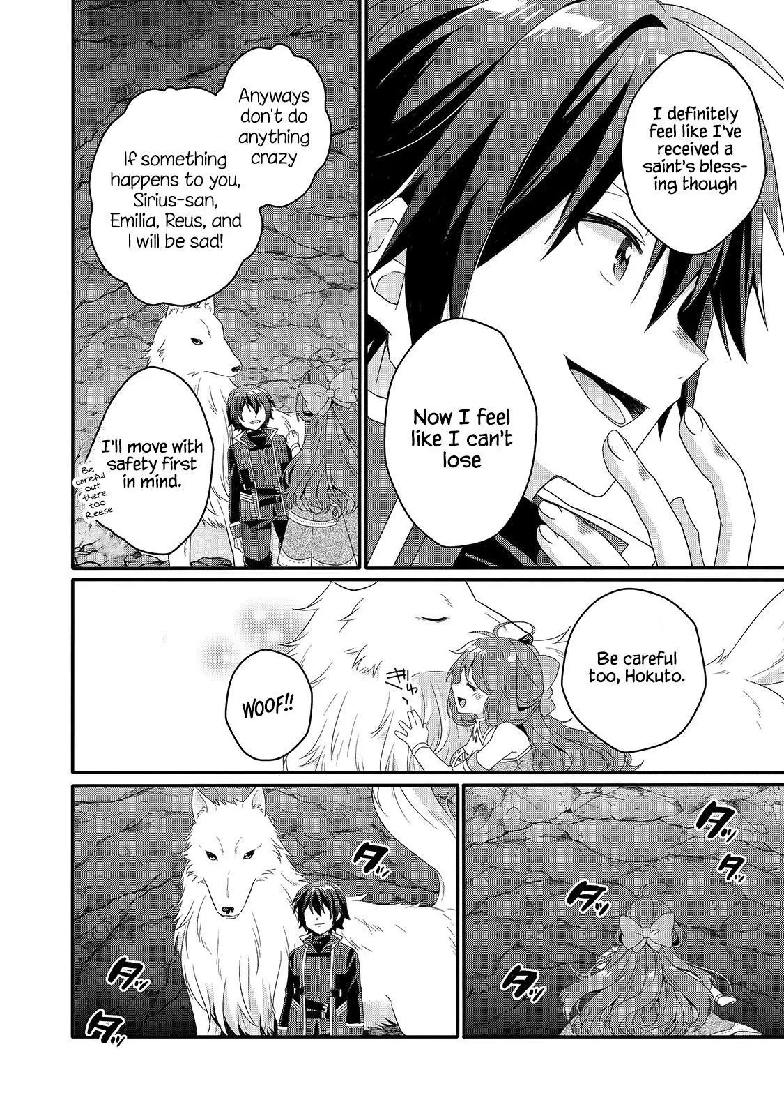 World Teacher – Other World Style Education & Agent Chapter 44 page 18