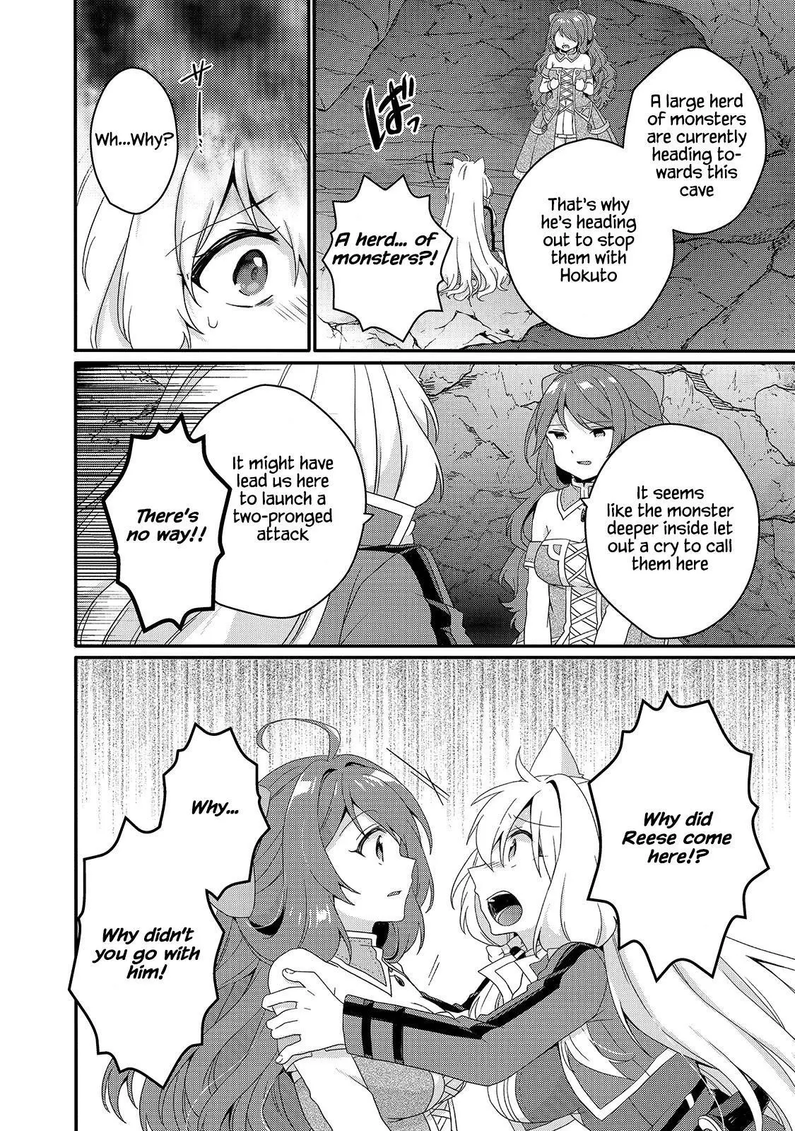 World Teacher – Other World Style Education & Agent Chapter 44 page 22