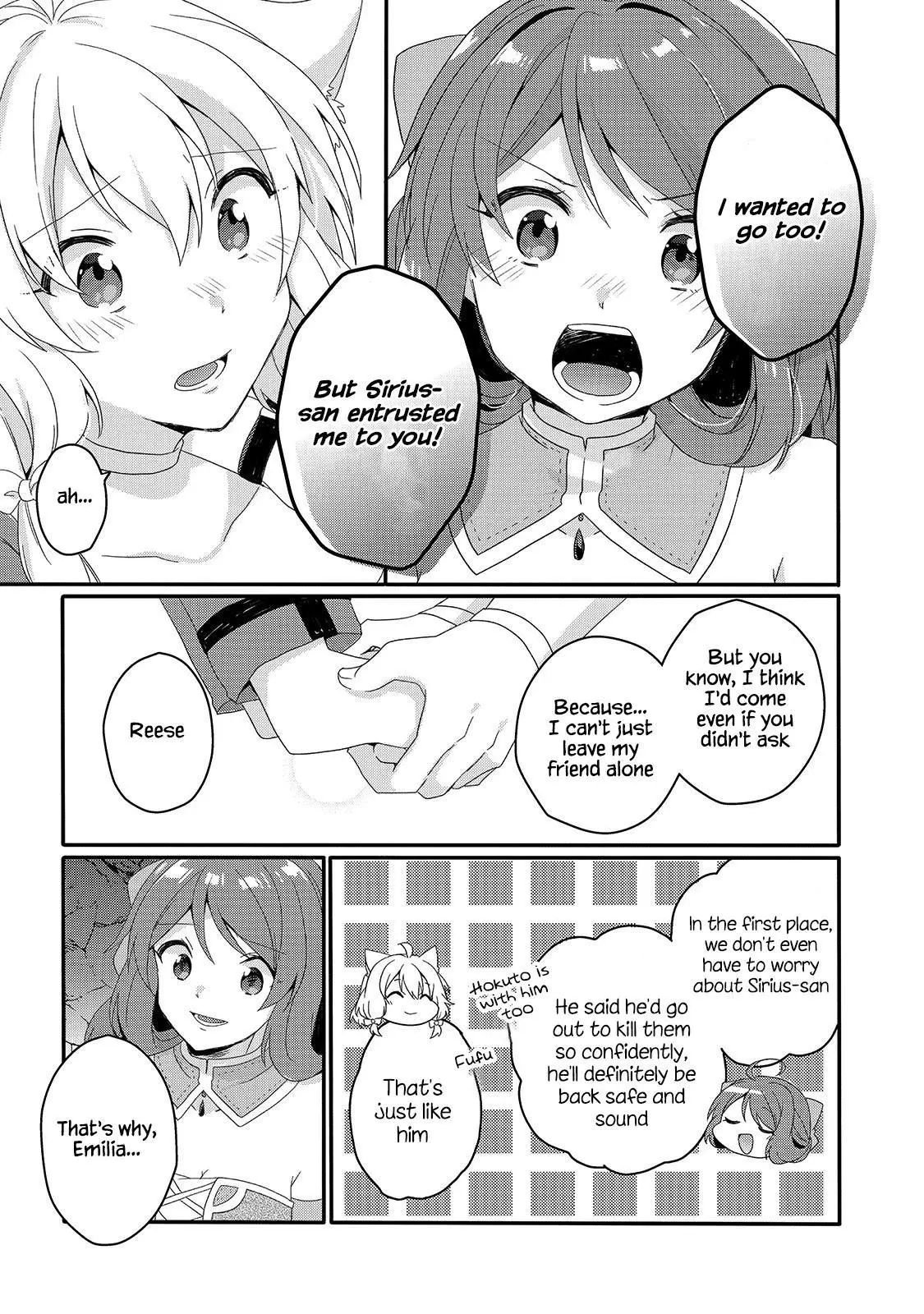 World Teacher – Other World Style Education & Agent Chapter 44 page 23