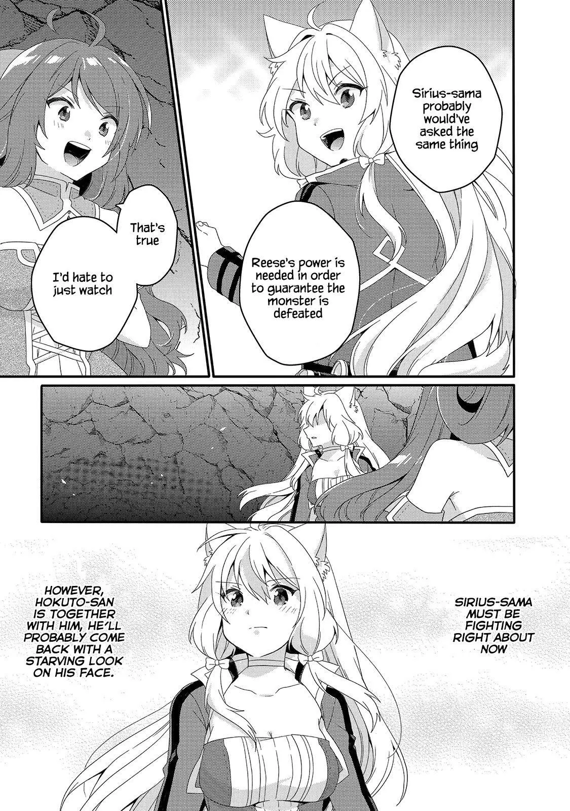 World Teacher – Other World Style Education & Agent Chapter 44 page 27