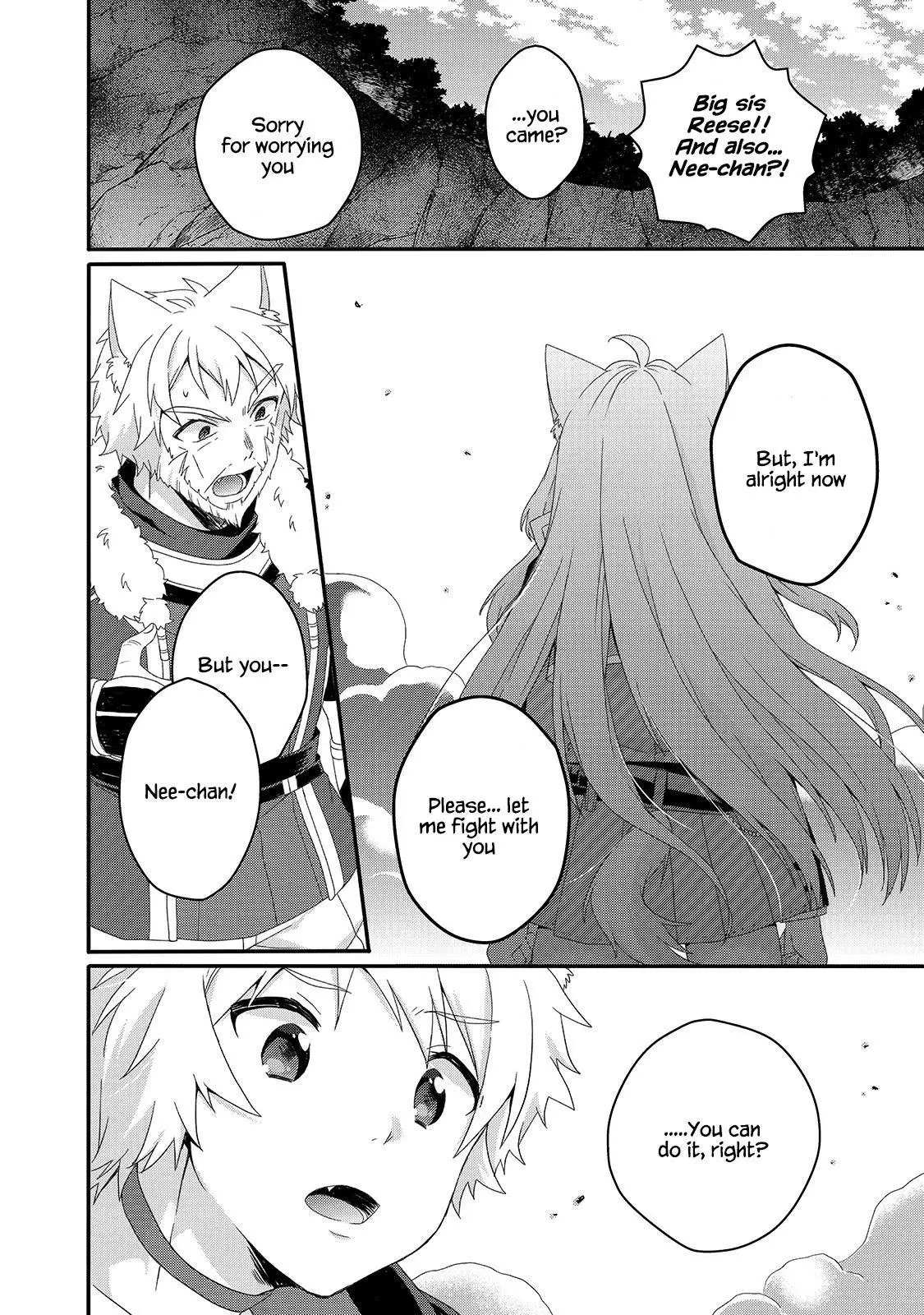 World Teacher – Other World Style Education & Agent Chapter 45 page 2