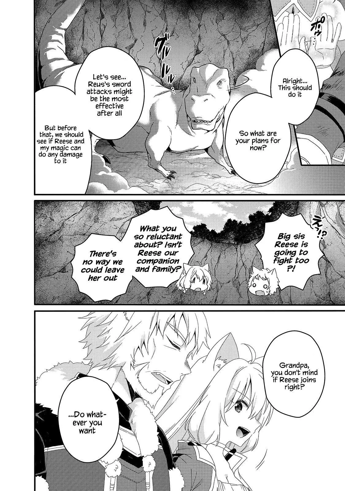 World Teacher – Other World Style Education & Agent Chapter 45 page 4