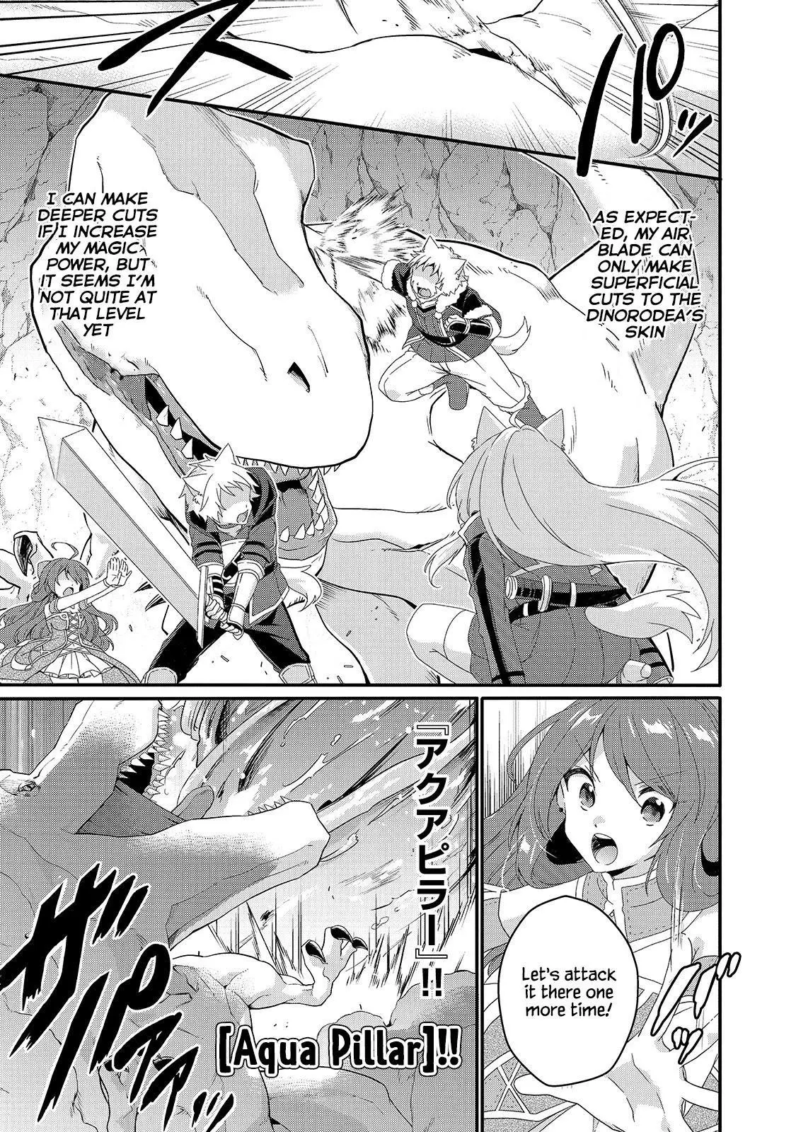 World Teacher – Other World Style Education & Agent Chapter 45 page 7