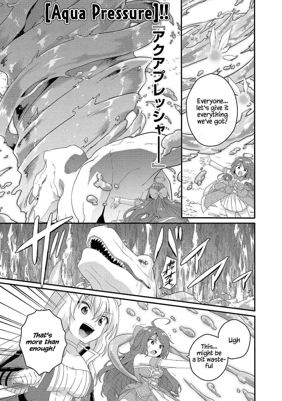 World Teacher – Other World Style Education & Agent Chapter 45 page 13