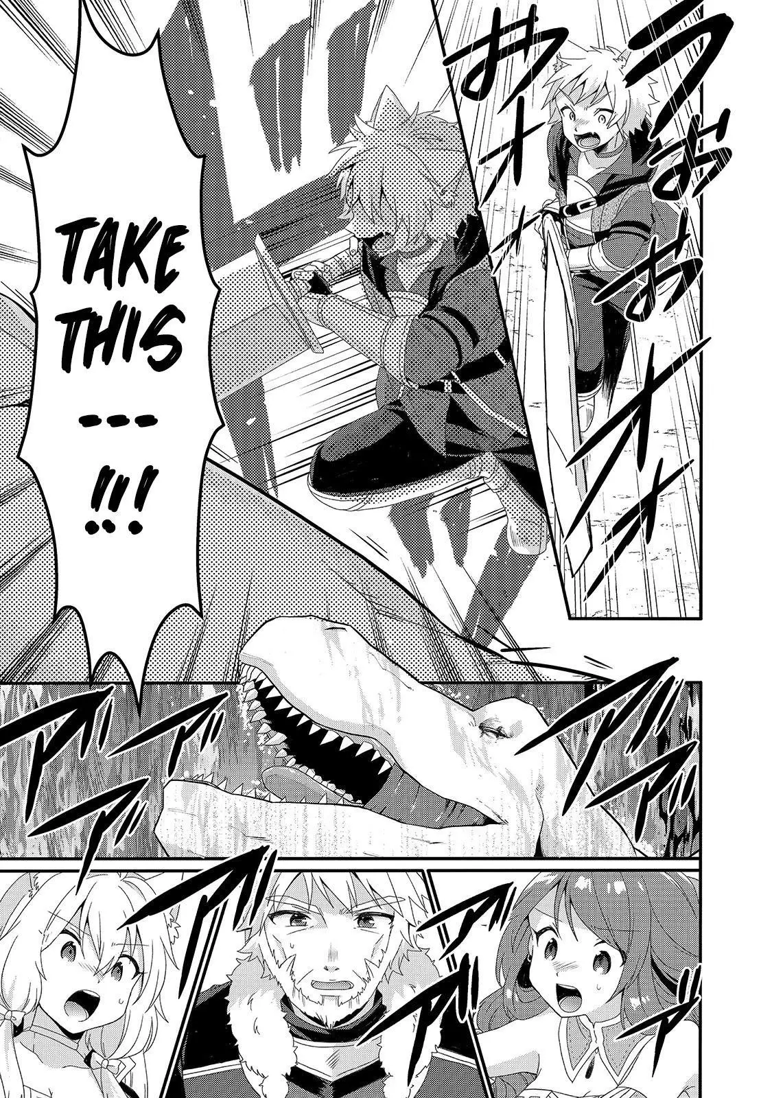 World Teacher – Other World Style Education & Agent Chapter 45 page 15