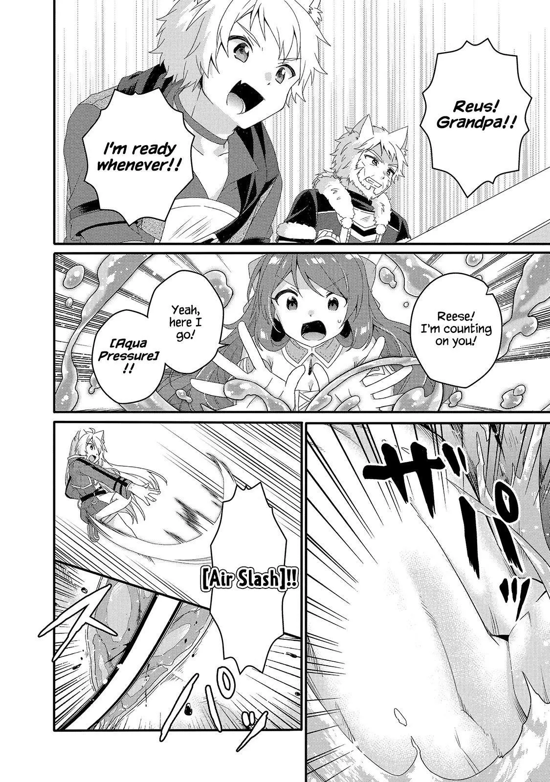 World Teacher – Other World Style Education & Agent Chapter 45 page 14
