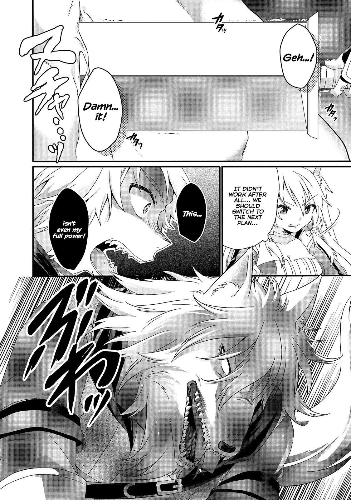 World Teacher – Other World Style Education & Agent Chapter 45 page 16