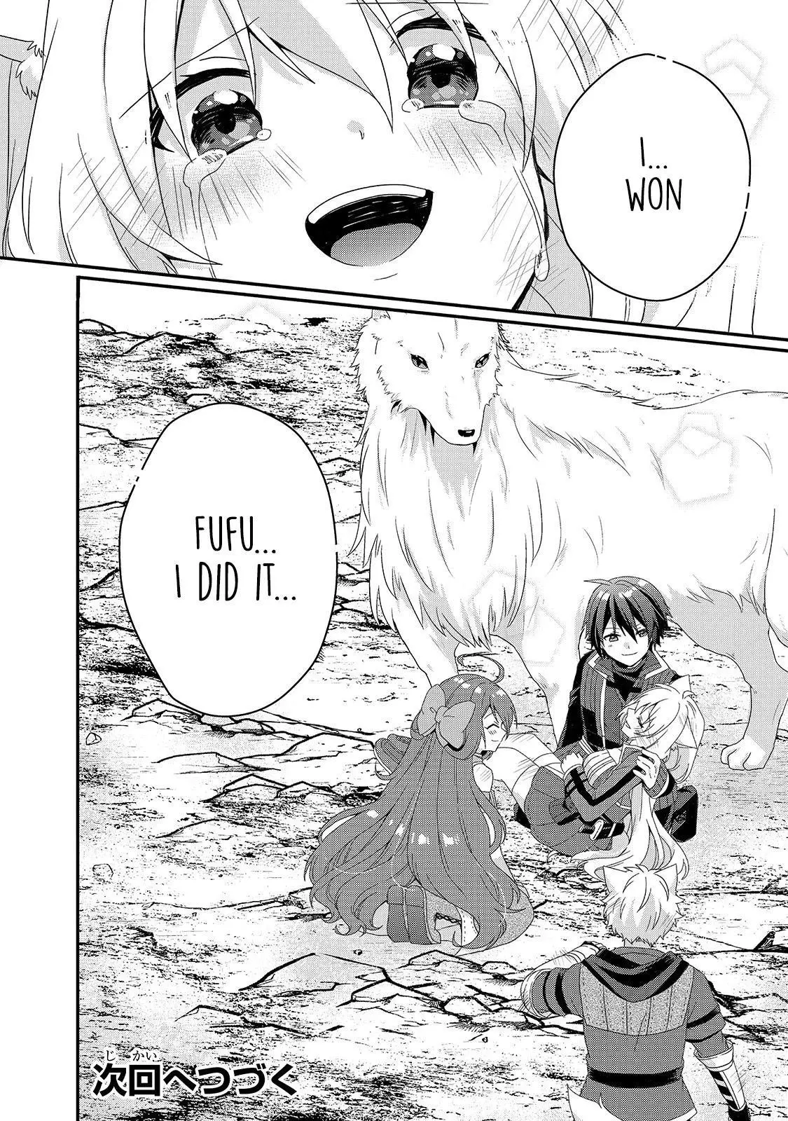 World Teacher – Other World Style Education & Agent Chapter 45 page 26